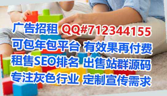 辽源试管婴儿新材料经营部